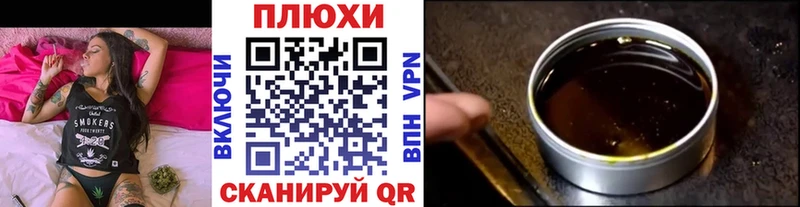 Купить закладку Гашиш  MDMA  Кокаин  Галлюциногенные грибы  Меф мяу мяу  МАРИХУАНА  Белая Калитва