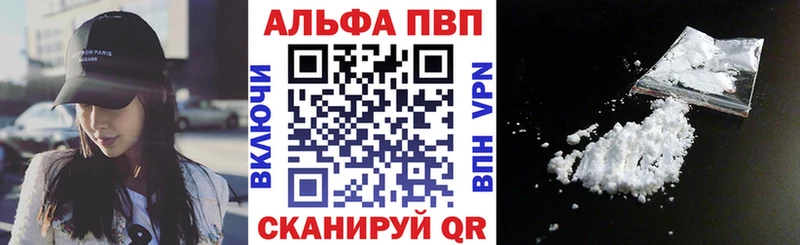 Купить где  Белая Калитва  A-PVP кристаллы 