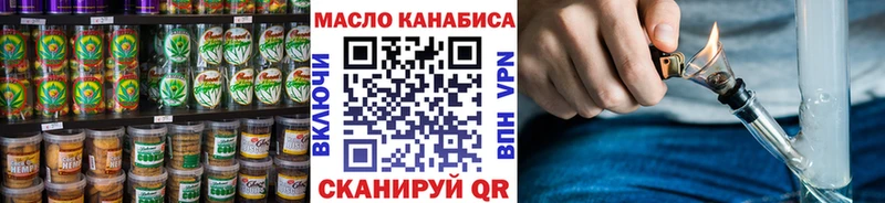 Купить закладки  Белая Калитва  Печенье с ТГК марихуана 
