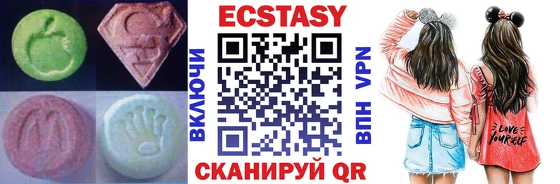 Купить закладки  Белая Калитва  ЭКСТАЗИ 280мг 