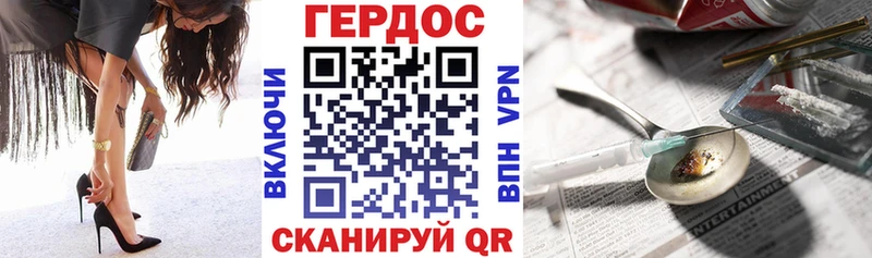 Купить где  Белая Калитва  ГЕРОИН белый 