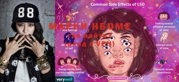 твердый Вязьма