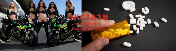 ECSTASY Вязники