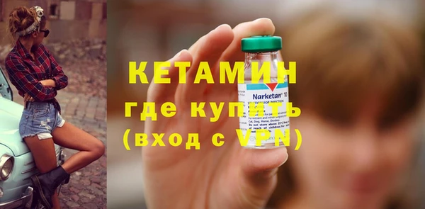 ECSTASY Вязники