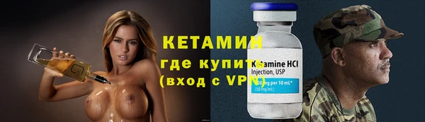 ECSTASY Вязники