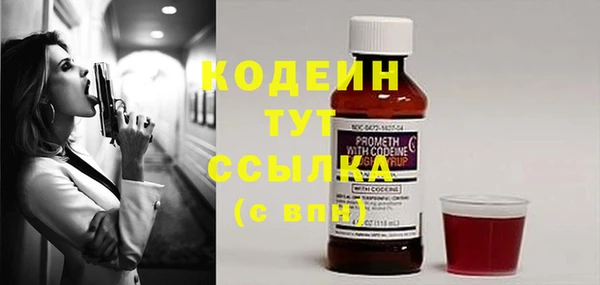 ECSTASY Вязники