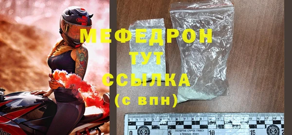ECSTASY Вязники
