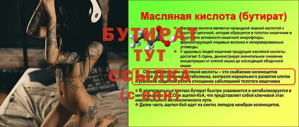 дурь Вяземский