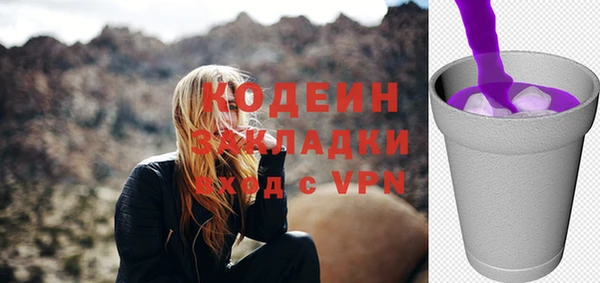 ECSTASY Вязники