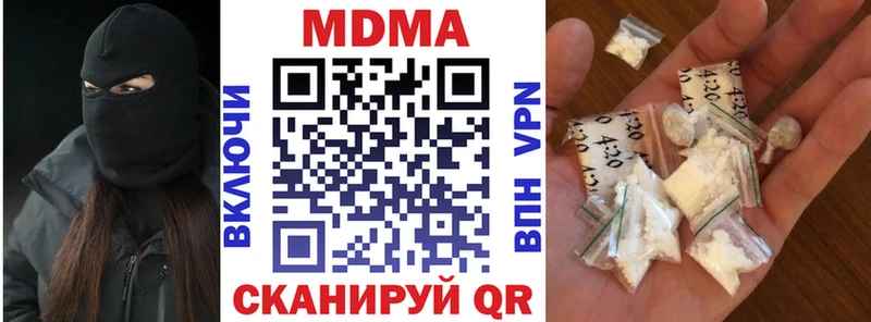 Купить  Белая Калитва  МДМА Molly 