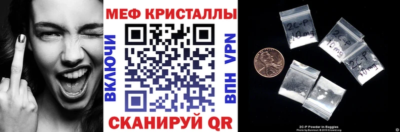 МЕФ 4 MMC  Белая Калитва 
