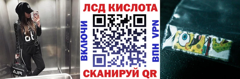 Марки N-bome 1,5мг  Купить где  Белая Калитва 