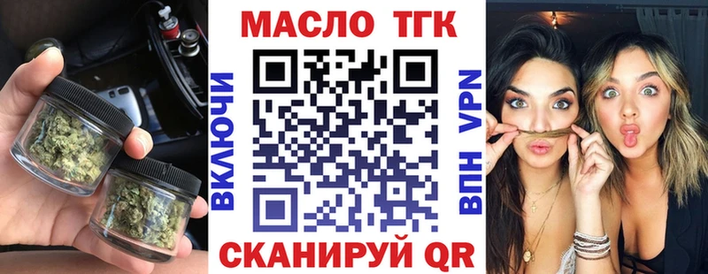 Дистиллят ТГК вейп  Купить  Белая Калитва 